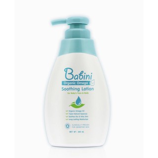 เบบินี่ ออร์แกนิค โอเมก้า ซูทติ้ง โลชั่น 300 มล. Babini Soothing Lotion 300mL พร้อมส่ง!!!