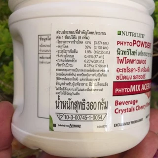 🔥SALE🔥นิวทริไลท์ ไฟโตพาวเดอร์ อะเซโรลา-ซี แบบผงรสเชอร์รี 360 กรัม✅ฉลากไทยของแท้ของใหม่✅🙏ขออนุญาตตัดบาร์โค้ดนะครับ🙏