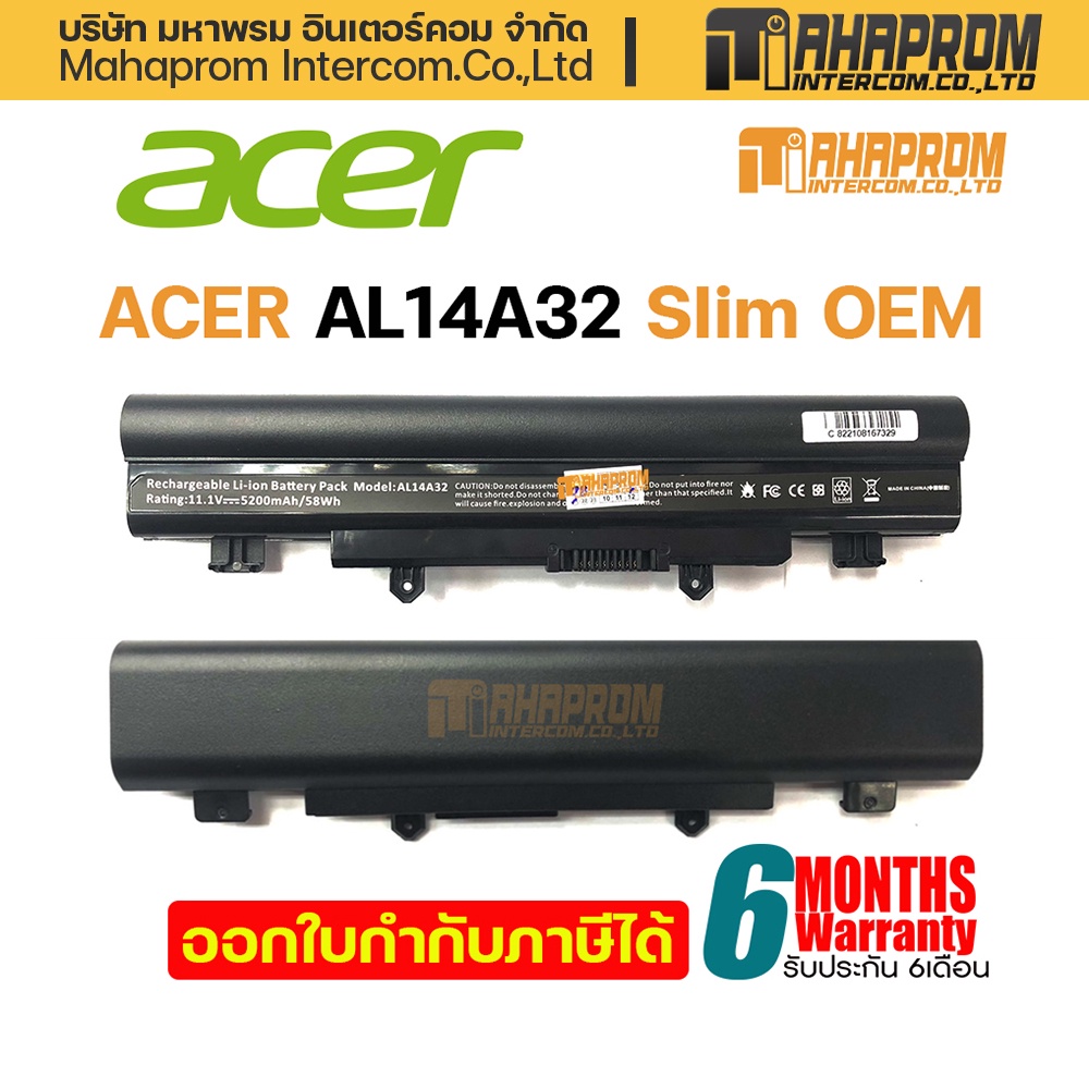 แบตเตอรี่ โน๊ตบุ๊ค มี มอก. Battery Notebook Acer Aspire E5-572G Series AL14A32 แบบบาง Slim.