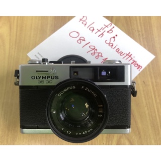 กล้องฟิล์มมือสอง OLYMPUS 35DC กล้อง RANGE FINDER