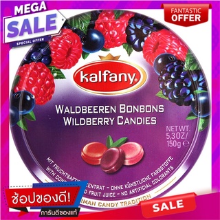 คัลฟานีลูกอมรสไวลด์เบอร์รี่ 150กรัม Calfani Wild Berry Flavor Candy 150g.