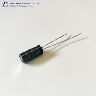 คาปาซิสเตอร์แบบอิเล็กทรอไลต์ 10uF 50V (8ตัว/แพ็ค)