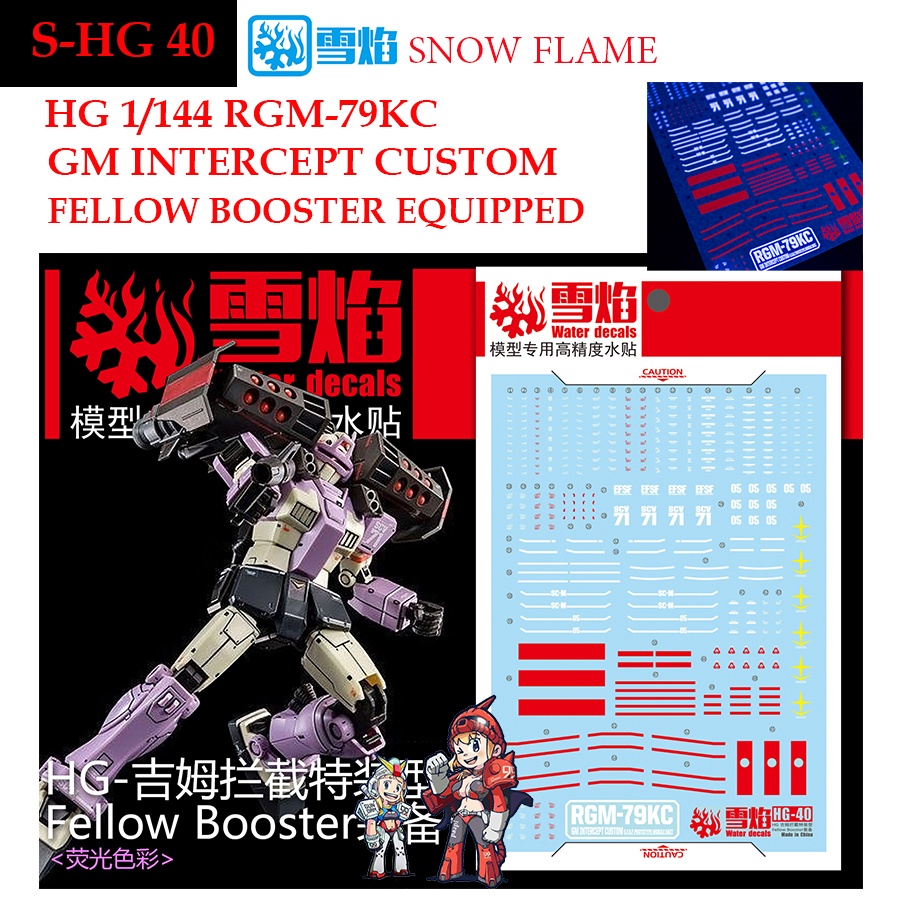 ดีคอลน้ำ [SNOW] HG 40 RGM-79KC GM INNTERCEPT CUSTOM HG 1/144 WATER DECAL SHG 40 SNOW FLAME HG40