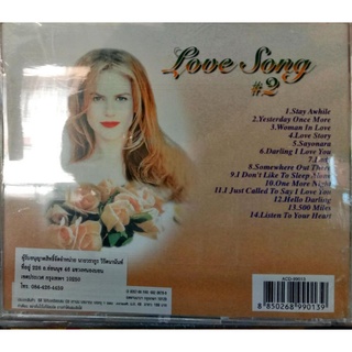 cd เพลงสากล love song2 yesterday once more