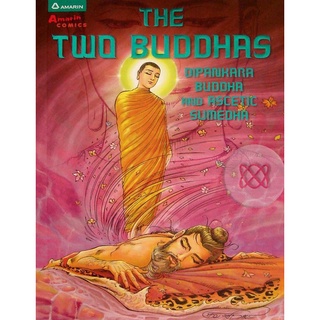 The Two Buddha : Dipankara Buddha and Ascetic Sumedha (Cartoon Edition) จำหน่ายโดย  ผู้ช่วยศาสตราจารย์ สุชาติ สุภาพ