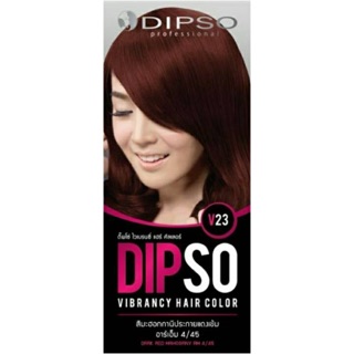 น้ำยาย้อมผม ดิ๊พโซ่ Dipso V23 สีมะฮอกกานีประกายแดงเข้ม