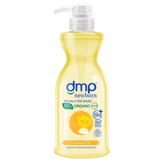Free Delivery DMP New Born Coconut Oil Bath 450ml. Cash on delivery