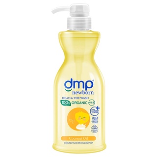 Free Delivery DMP New Born Coconut Oil Bath 450ml. Cash on delivery