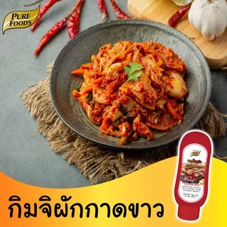 เพียวฟู้ดส์ ซอสโกชูจัง ขนาด250 กรัมใช้เป็นส่วนผสมในเมนูต้มซุปหรือผัด เพื่อเพิ่มรสชาติของอาหาร