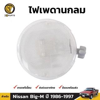 ไฟในเก๋ง สำหรับ Nissan Big-M 1986-1997 รูปทรงวงกลม