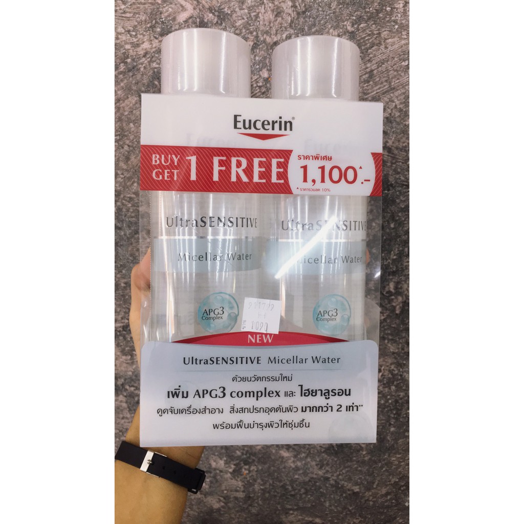 EUC ULTRASENSITIVE MICELLAR WATER 400 ML 1 FREE 1. - health_mart - ThaiPick