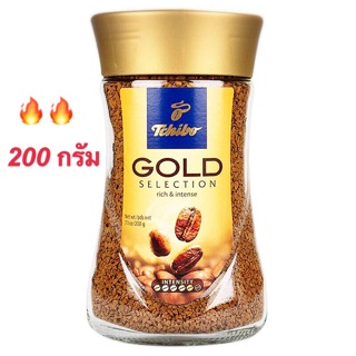 ทชิโบ กาแฟโกลด์ ((Tchibo Gold Coffee )) ปริมาณ 200 กรัม