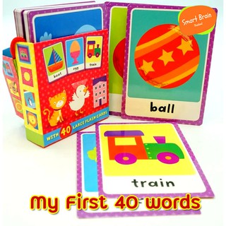 *ส่งทุกวัน*  แฟลชการ์ด สำหรับเด็กเล็กจำนวน 40 ใบ My First Words  Flash Cards - 40 Large Flash Cards