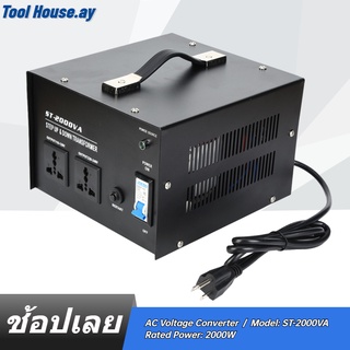 เครื่องมือแปลงแรงดันไฟฟ้า 2000W Ac 110V To 220V Single Phase Power Transformer St-2000Va ปลั๊ก Us สําหรับเครื่องมือบ้าน