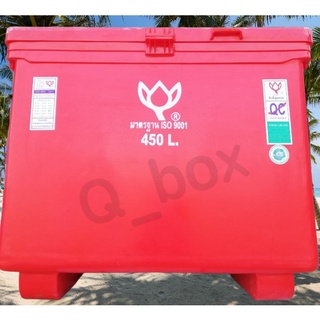 ถังน้ำแข็ง ถังแช่ ถังอเนกประสงค์ ขนาด 450 ลิตร สีแดง มีบานพับ เกรด A