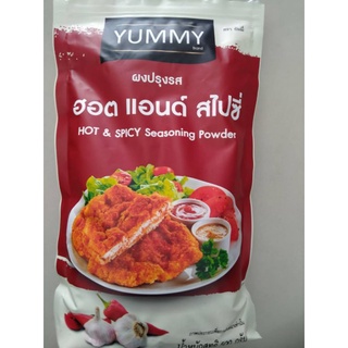 ผงปรุงรส (ฮาลาล) Hot and Spicy Seasoning Powder 500 g