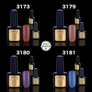 สีเจล เนื้อทราย CLHVUZ ขนาด 7.3 ml. (GP)