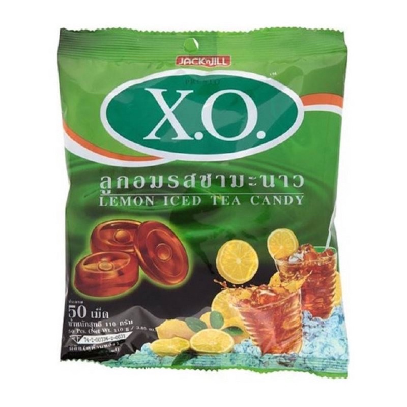 ขนมยุค’90💥 ลูกอม xo รสชามะนาว (ถุงละ 50 เม็ด)