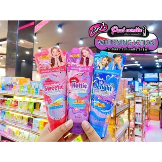 📣เพียวคอส📣Malissa Kiss lotion มาลิสสา คิส โลชั่น 3กลิ่นใหม่ (เลือกกลิ่น)