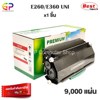 Boom+ / Lexmark / E260 / E360 / E460 / ตลับหมึกเลเซอร์เทียบเท่า / E260D / E360D / E360DN / สีดำ / 9,000 แผ่น / 1 กล่อง