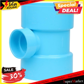 ถูกที่สุด✅  ข้อต่อสามทางลด-บาง SCG 4 x 2 นิ้ว สีฟ้า ข้อต่อ REDUCING FAUCET TEE PVC SOCKET SCG 4"X2" LITE BLUE