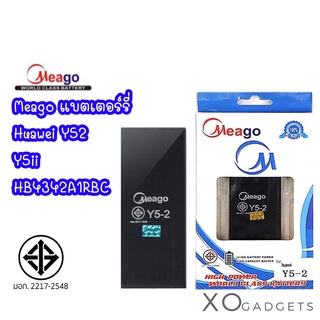 Meago แบตเตอร์รี่ Huawei Y52 Y5ii HB4342A1RBC แบต huawei Y52 มี มอก. batty52 แบตy52 (รับประกัน 1ปี )