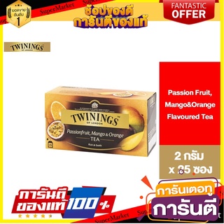 Twinings Passion Fruit, Mango&amp;Orange Flavoured Tea ชาแต่งกลิ่นแพชชั่นฟรุ้ต มะม่วงและส้ม แพ็ค25ซอง 🚀ด่วน🚀