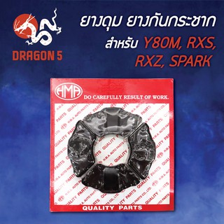 ยางกันกระชาก Y80M, RXS, RXZ, SPARK 5010-202-00 HMA