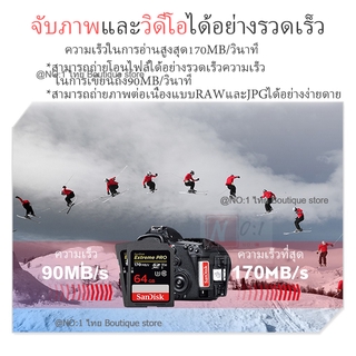 SanDisk Extreme Pro SD Card(32GB） Speed R170MB/s (SDHC4K Card 32GB) เมมโมรี่ กล้องถ่ายภาพ DSLR