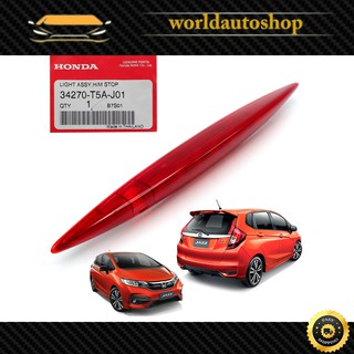 ไฟเบรคดวงที่ 3 สีแดง แท้ LED Honda  Jazz Fit GK Hatchback ปี2015 - 2019