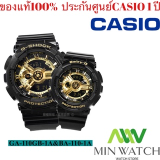 Casio  นาฬิกาคู่รัก รุ่น GA-110GB-1A&amp;BA-110-1A ประกันศูนย์ cmg 1ปี