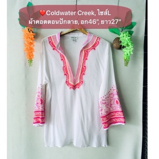 เสื้อ Coldwater Creek ไซส์L ผ้าคอตตอนปักลายสวยมาก งานค้างสต็อคญี่ปุ่น เคลียร์ขายมือสอง รายละเอียดและขนาดดูในรูปค่ะ