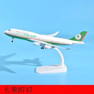 โมเดลเครื่องบิน "ส่งจากไทย" ขนาด 20 CM ตัวลำทำจากเหล็กอัลลอย ฐานตั้งถอดออกได้ มีล้อ ลำใหญ่ สวย งานละเอียด