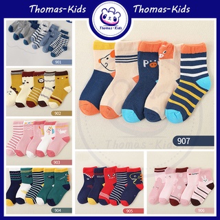 [THOMAS Kids] ถุงเท้า ผ้าฝ้าย ลายการ์ตูนน่ารัก ดูดซับเหงื่อ สําหรับเด็กผู้ชาย และเด็กผู้หญิง 1-12 ปี 5 คู่ ต่อชุด