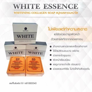 สบู่คอลลาเจนหน้าใส  white essence supara ( 1 ก้อน)