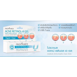 Provamed Acne Retinol A Gel 10g