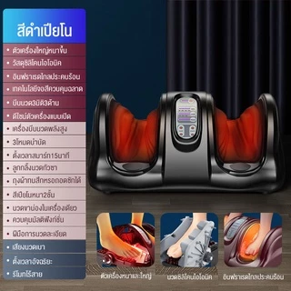 VBELL【แนะนำจากแพทย์】หมอนนวด เบาะนวดไฟฟ้า เครื่องนวดฝ่าเท้า เบาะนว อเนกประสงค์ แยกส่วนได้ นวดคอ หลัง เบาะนวอเนกประสงค์
