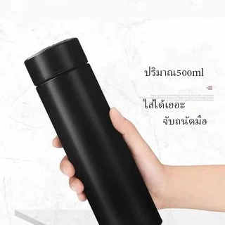 ปลีก/ส่ง กระบอกน้ำ แก้วน้ำเก็บความเย็น-ความร้อน 500ML. ไฟ LED