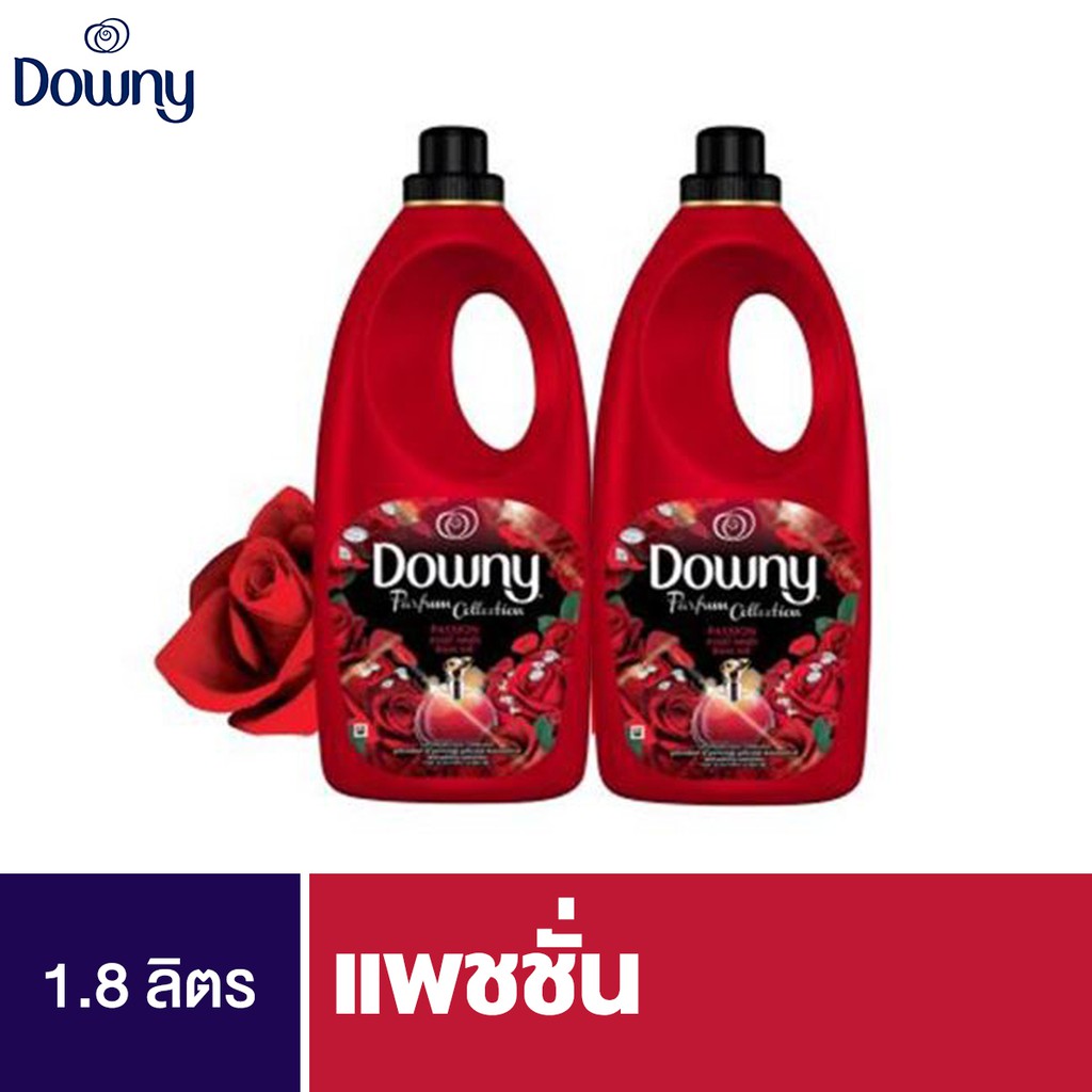 Downy ดาวน์นี่ แพชชั่น น้ำยาปรับผ้านุ่ม ผลิตภัณฑ์ปรับผ้านุ่ม  สูตรเข้มข้นพิเศษ 1.8 ลิตร 2 ขวด P&G - Pg_Official_Store - Thaipick