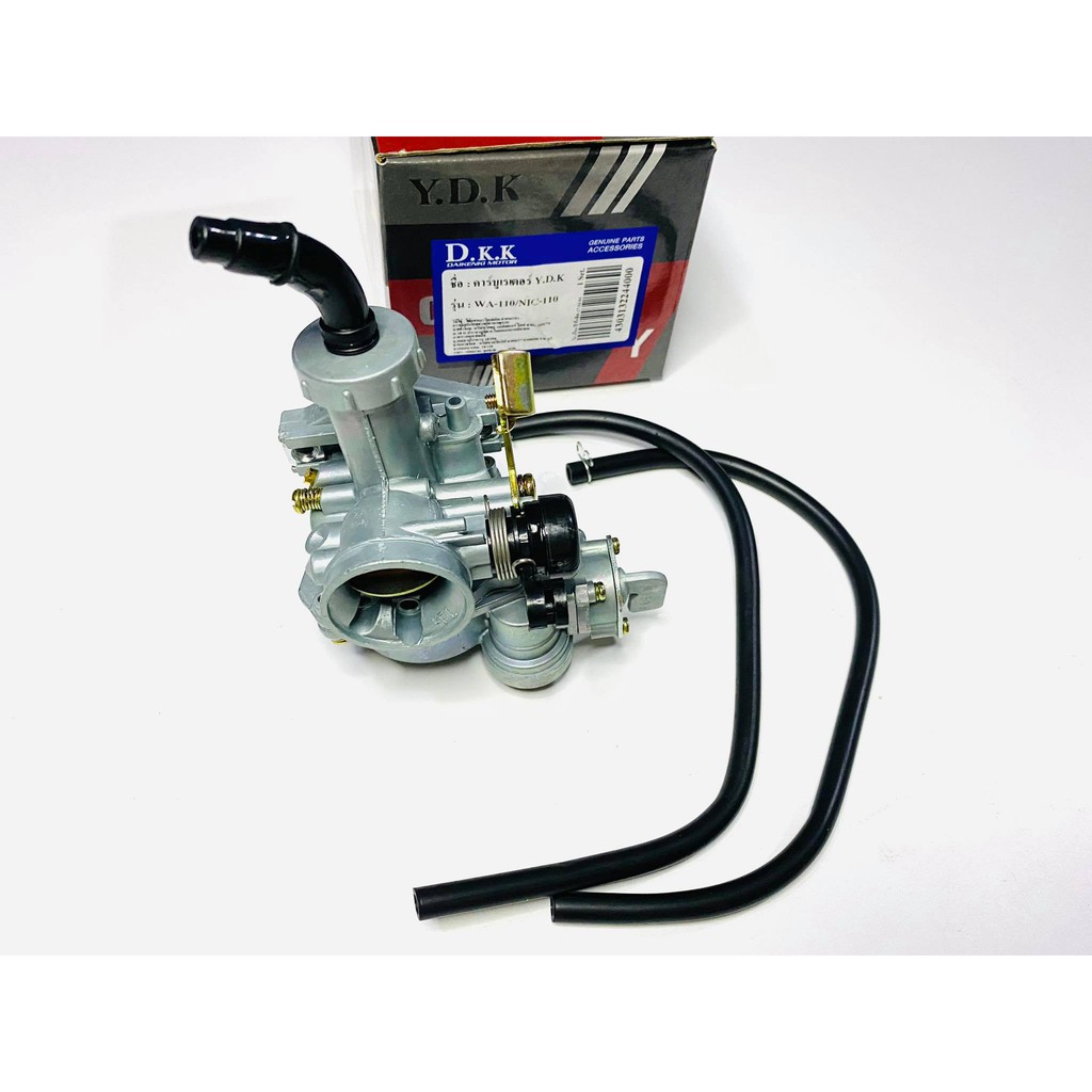 คาร์บูเวฟ110 ไนท์110 Wave110 Nice110  B6