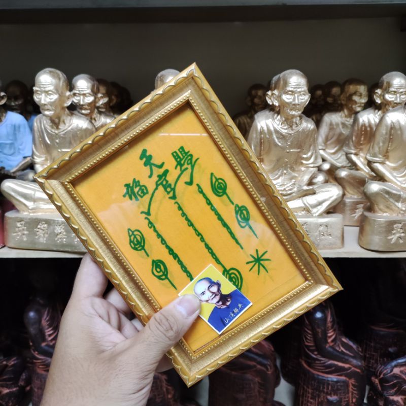ผ้ายันต์ฟ้าประทานพร(แปะโรงสี) 10 กาพิมพ์ทอง