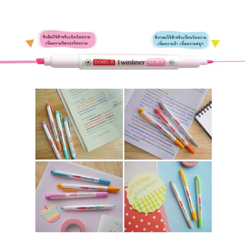 ปากกาเน้นข้อความ Twinliner Soft Dong-A set 12 สี และ 17 สี (12 สี + 5 สีใหม่ ) ปากกาไฮไลท์ ราคา ถูกที่สุด ดีลบีเคเค แกลเลอรีภาพที่ 5