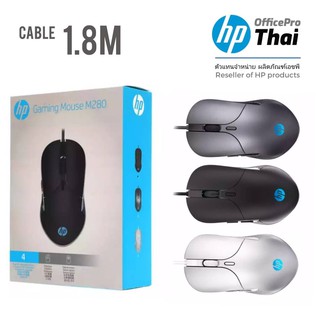 HP Genius Gaming Mouse M280 6400 dpi แบบมีสาย RGBLed เม้าส์ล้านสีการแก้ไขแมโคร Ergonomic Gamer เมาส์สำหรับ PC