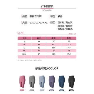 SALE LULU กางเกงเลกกิ้งขาสั้น มีกระเป๋าข้าง ผ้านิ่มลื่น ใส่สบายไม่อึดอัด กางเกงโยคะ กางเกงฟิตเนส YOGA-023