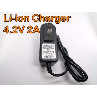 Adapter 4.2V 2A Lithium Ion Battery Charger 18650 1S ที่ชาร์จแบต ที่ชาร์ตแบตเตอรี่ ที่ชาร์จถ่าน แบตลิเธียม Li ion