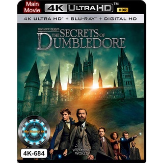 4K UHD หนังใหม่ เสียงไทยมาสเตอร์ Fantastic Beasts The Secrets of Dumbledore สัตว์มหัศจรรย์ ความลับของดัมเบิลดอร์