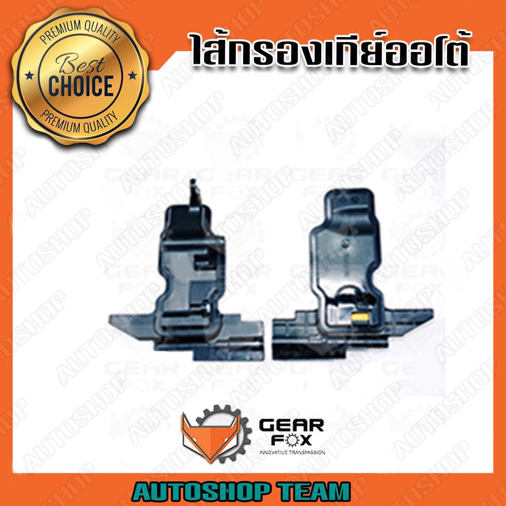 GEARFOX กรองเกียร์ออโต้ HONDA ACCORD G7 /03-07 V6 ODYSSEY RB1-RB2 /03-08 Gear# BAYA 1515009