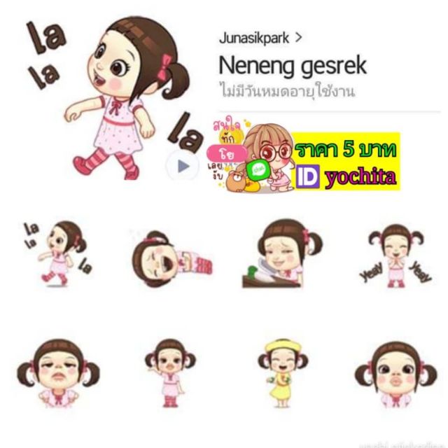 สติ๊กเกอร์ไลน์ สติกเกอร์ไลน์ ธีมไลน์ สติกเกอร์ ธีม สติ๊กเกอร์ สติ้กเกอรไลน์ ธีมไลน์ สติ้กเกอร์ line 