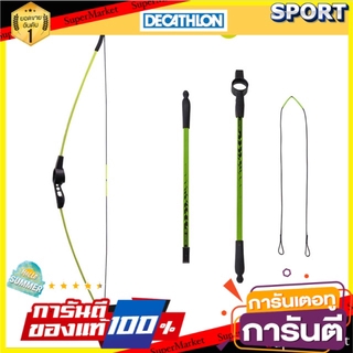 ถูกที่สุด✅  คันธนู รุ่น Discovery 100 (สีเขียว) GEOLOGIC Arrow