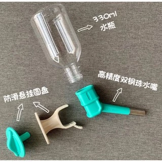 Thai.th Pet Water Feeder ที่ให้น้ำแบบแขวนกรงเพียงหมุนขวดน้ำเข้าเกลียวสัตว์เลี้ยงขวดน้ำจูงน้ำสัตว์เลี้ยง GJ-02(มีราคาส่ง